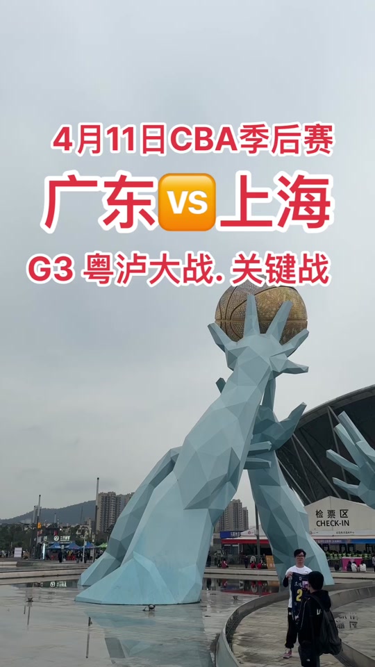 PG电子试玩官网-广东宏远再胜一场，展现不俗实力与实力