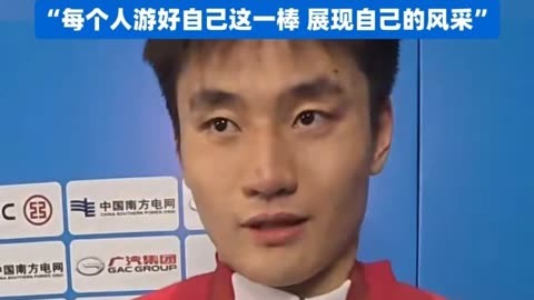 大洋洲队伍集体努力，团结一心斩获金牌的简单介绍