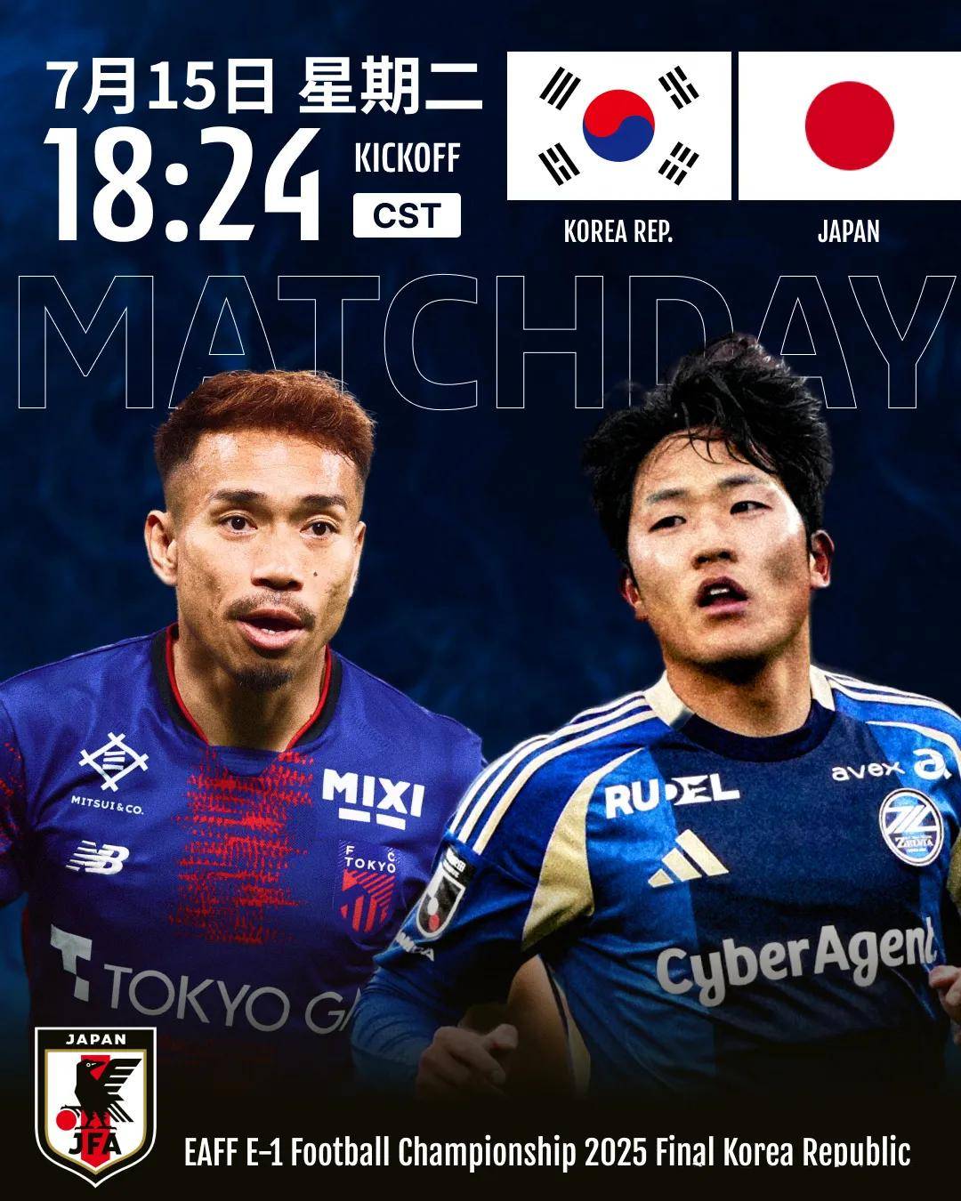 日本队险胜韩国队，马龙关键制胜